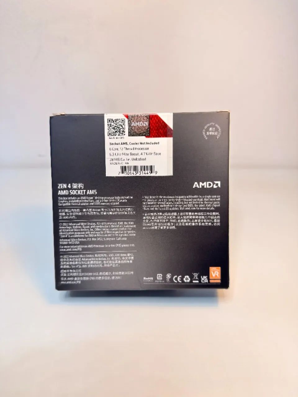  Processador AMD Ryzen 5 7600X 4.7GHz (5.3GHz Turbo), 6-Cores 12-Threads, AM5 lacrado - Foto 6