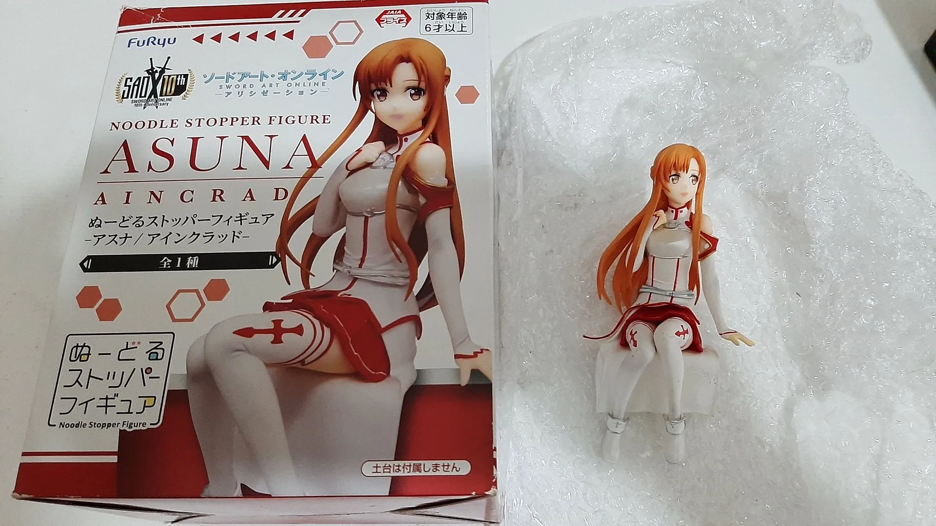 Figura Asuna Aincrad Noodle Stopper - Sword Art Online
