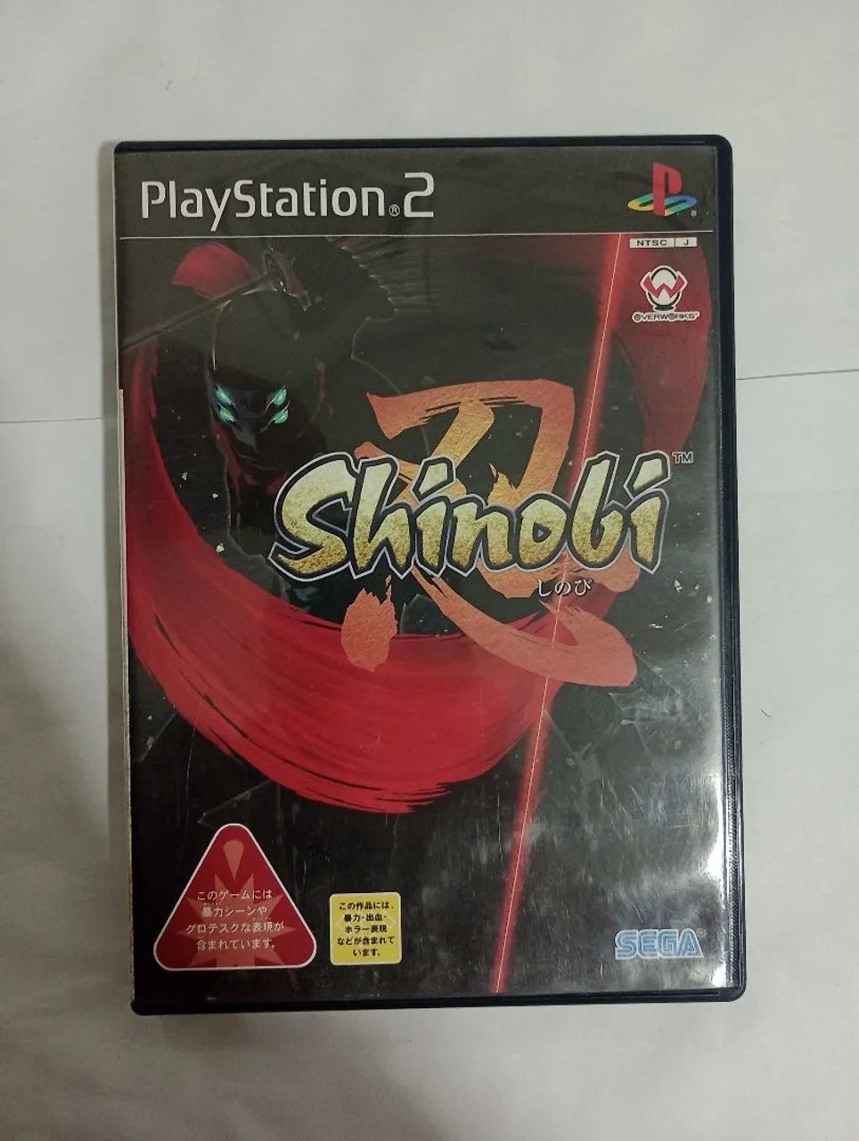 Jogo Original PS2 Shinobi Play 2