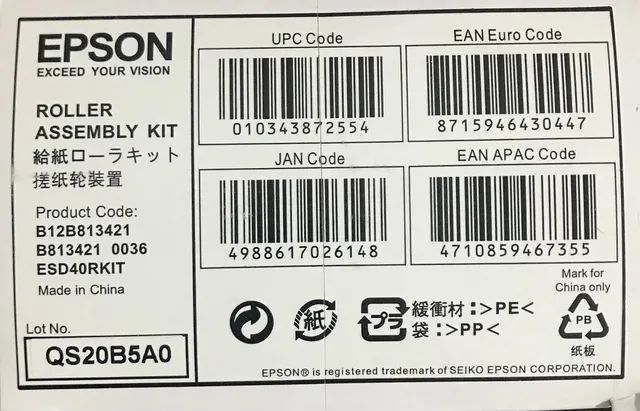 Kit alimentação scanner Epson.