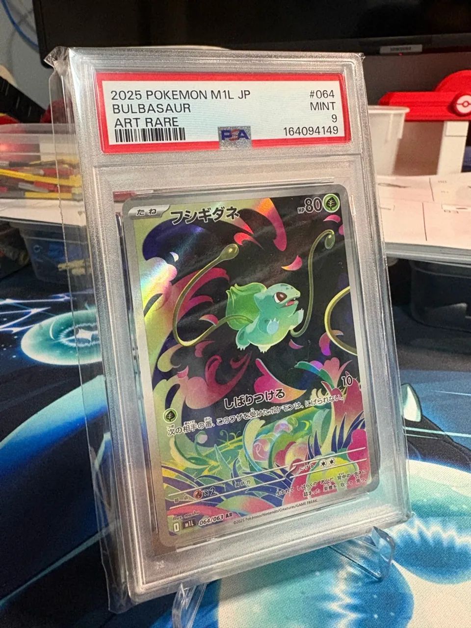Bulbasaur PSA9