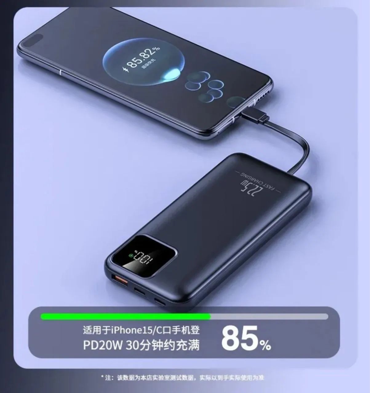 Carredor portátil de 20000mah original super turbo  - Foto 3