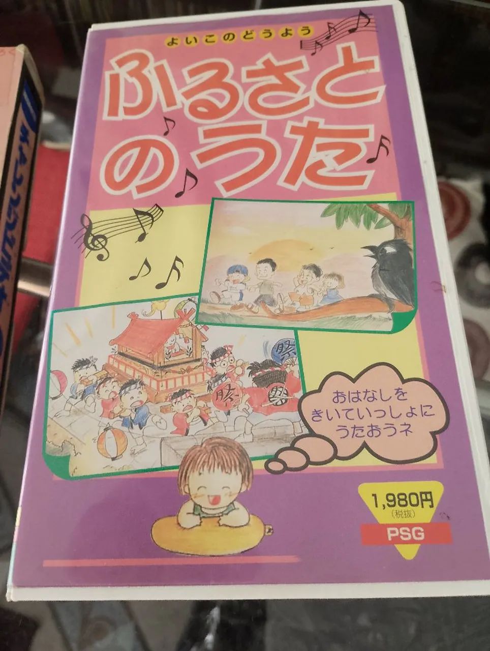 VHS Japonês 3 desenhos  - Foto 4