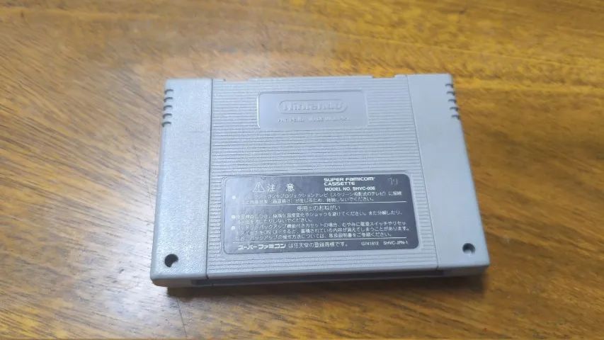 Dragon Quest VI - Foto 3