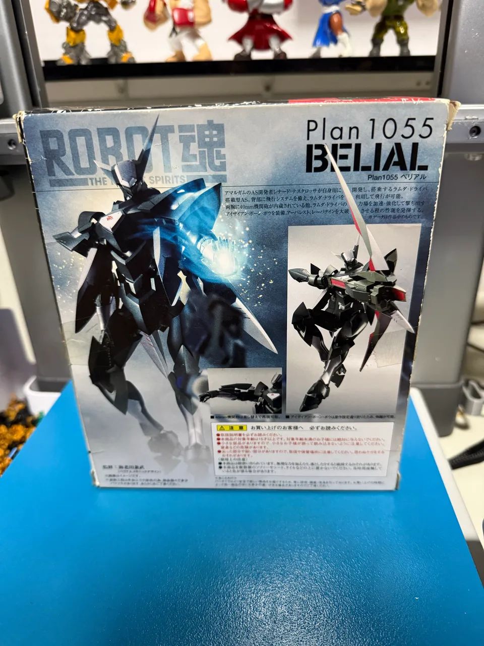  Gundan Robot Spirits Plan 1055 Belial - Bandai - Foto 4