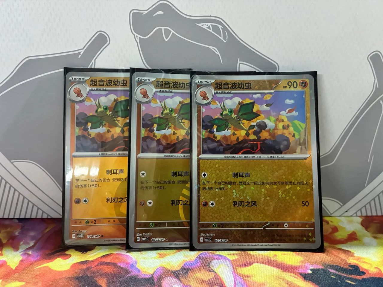 Pokemon GemPack vol5 sett - Foto 5