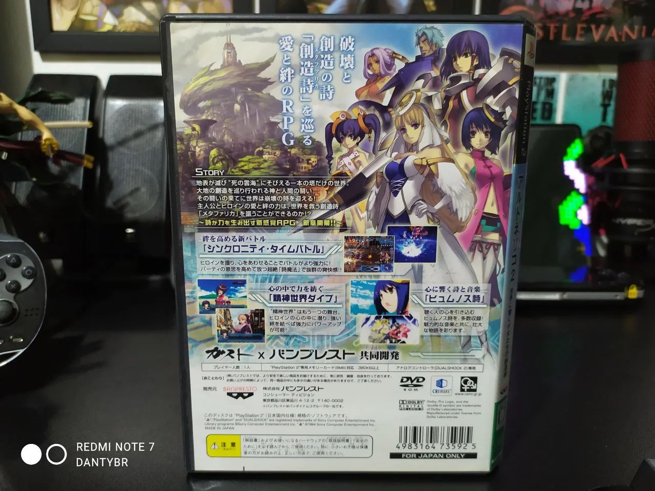 PS2 - Ar Tonelico II - PlayStation 2 - Foto 3