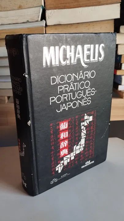 Dicionário Michaelis Português-Japonês Michaelis - Livros e