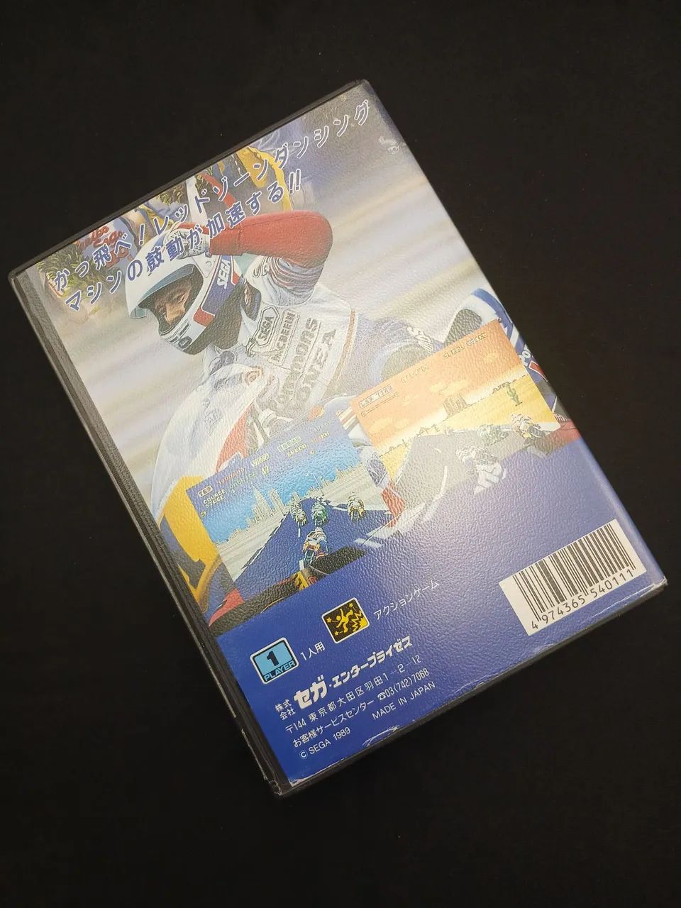 Super Hang On - Foto 2