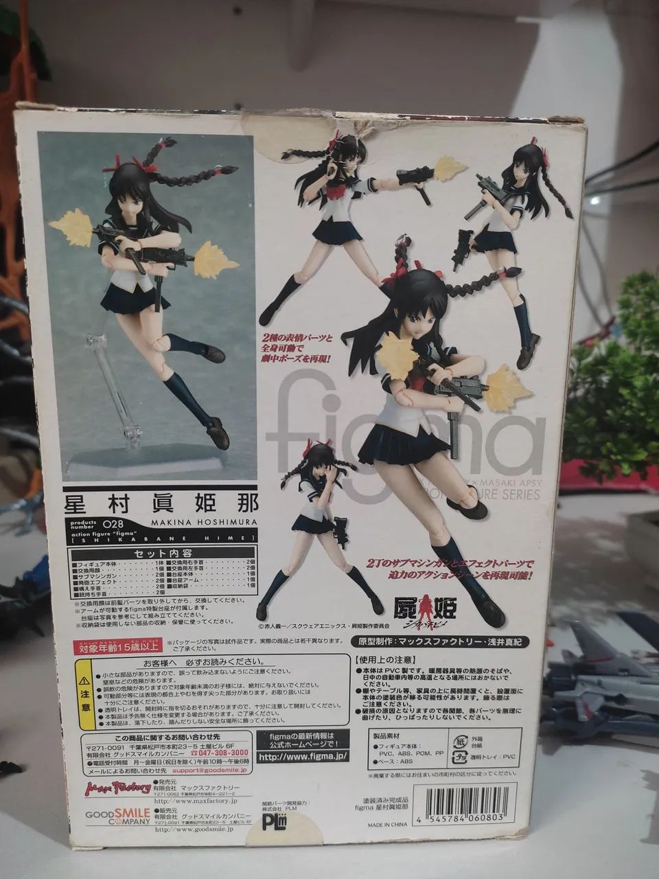 Figmas Max factory makina - Foto 4
