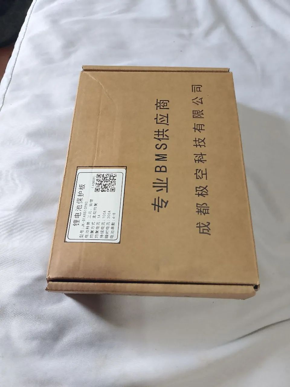 Bms jk 200a - Foto 2