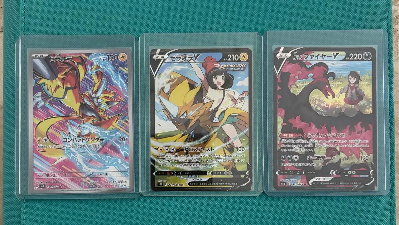 Cartas Pokémon Japonesa