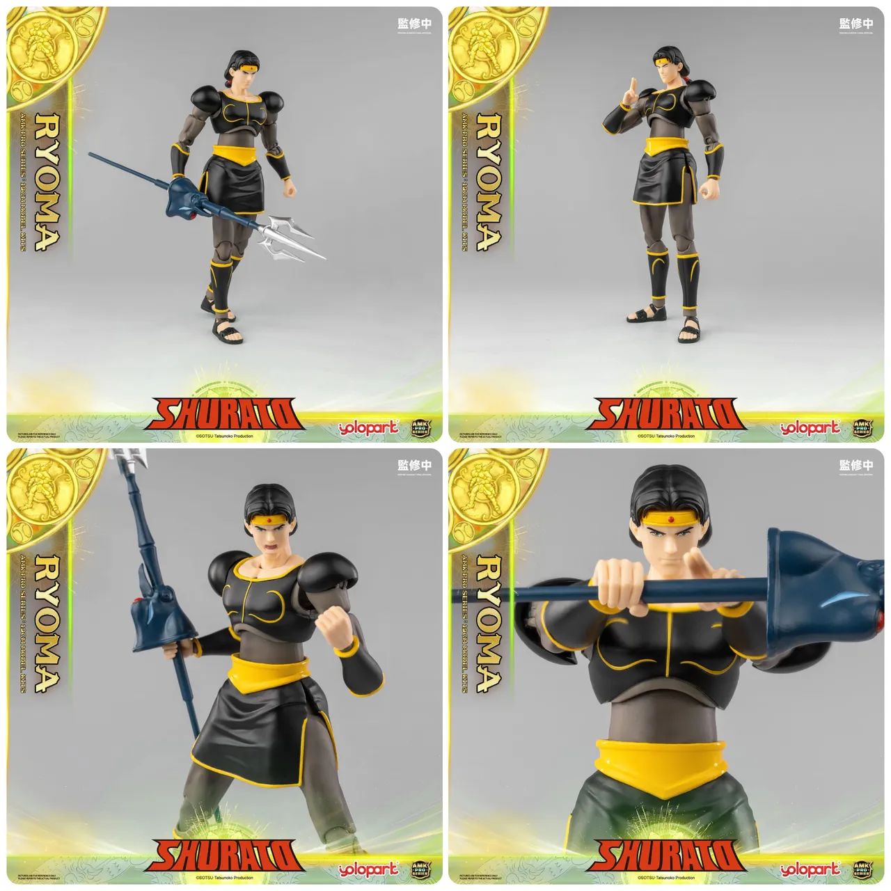 King Ryoma Yolopark - Ryuma o Rei Dragão Shurato - Foto 2