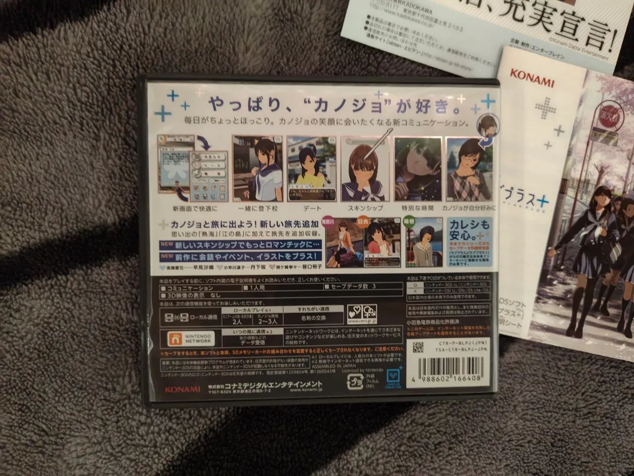 New Love Plus+ e Love Plus+ NDS 3DS - Foto 4