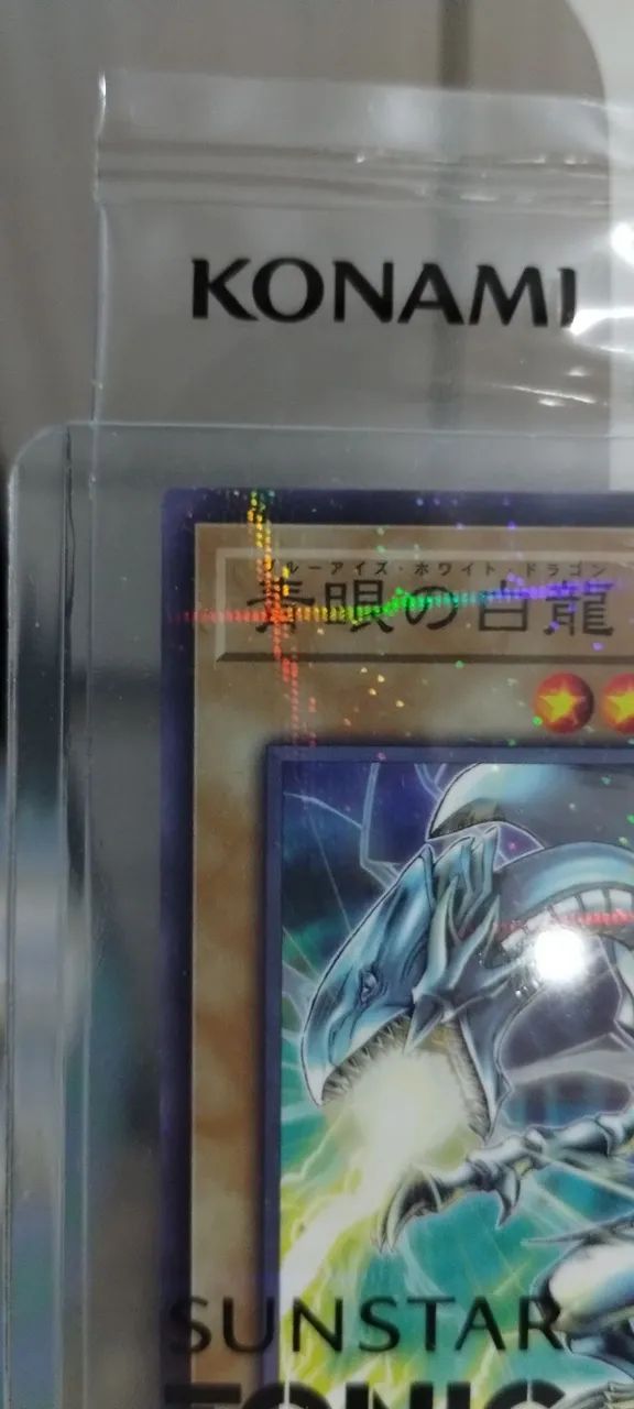 Blue-eyes White Dragon Sunstar Tonic  - Foto 3