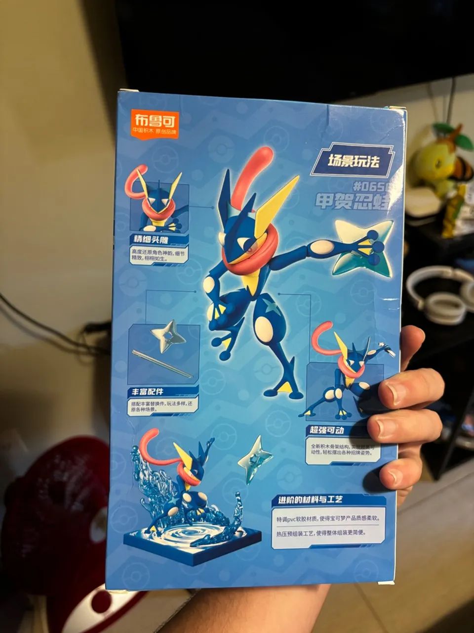Blokees / Blokkes Greninja - Pokémon - Foto 3