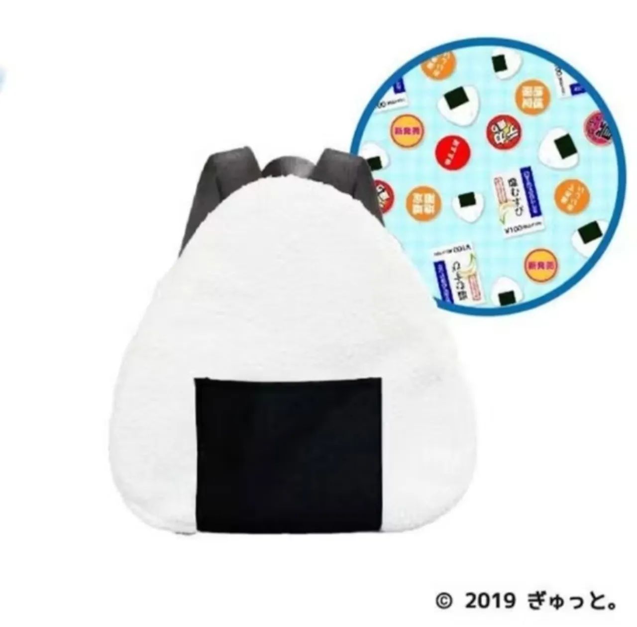 Mochila Onigiri importada do Japão