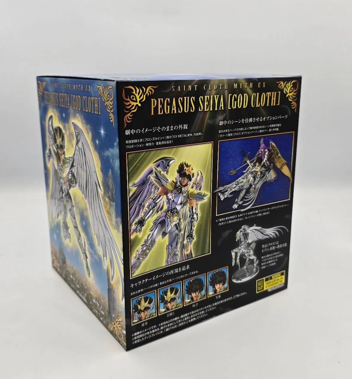 Cloth Myth Exm Seiya V4 Bandai Lacrado  - Foto 2