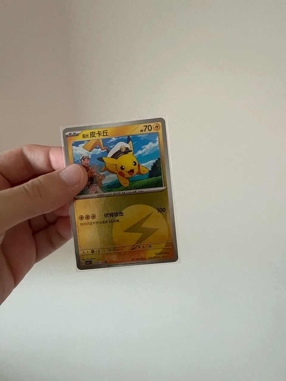 TODOS OS PIKACHUS DA GEM PACK VOLUME 1 - Foto 4