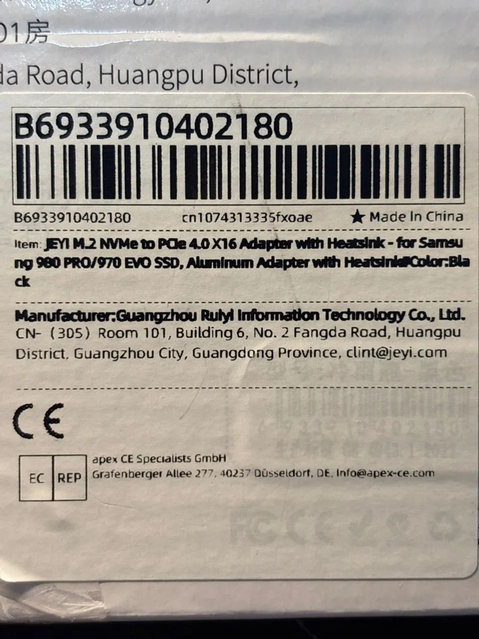Adaptador MVME PCIe 4x16 - Foto 3
