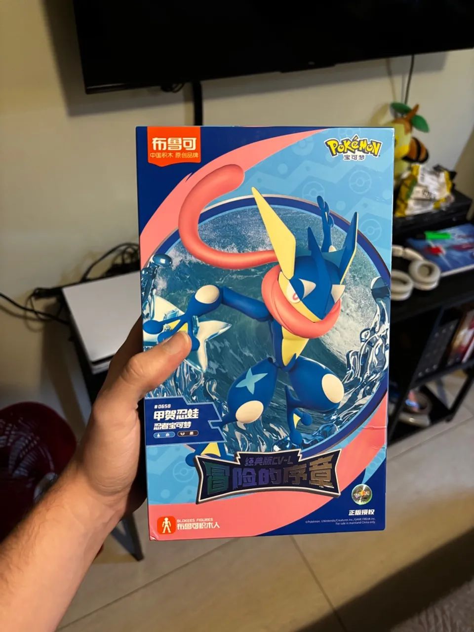 Blokees / Blokkes Greninja - Pokémon - Foto 2