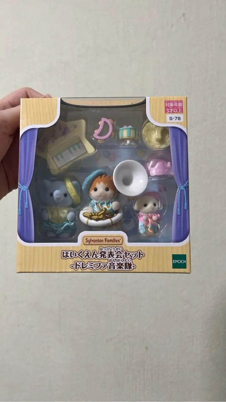 Bandinha doremi Sylvanian families nova/lacrada