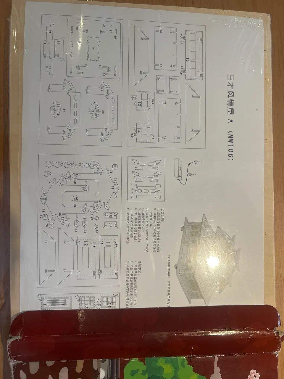 Kit Maquete Casa Japonesa em Madeira - Modelismo - Foto 3