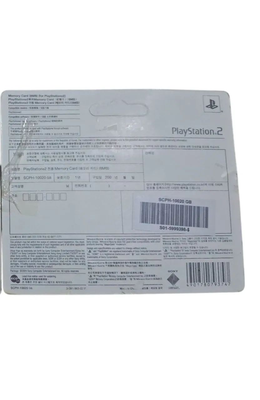 Memory card ps2 original  - Foto 2