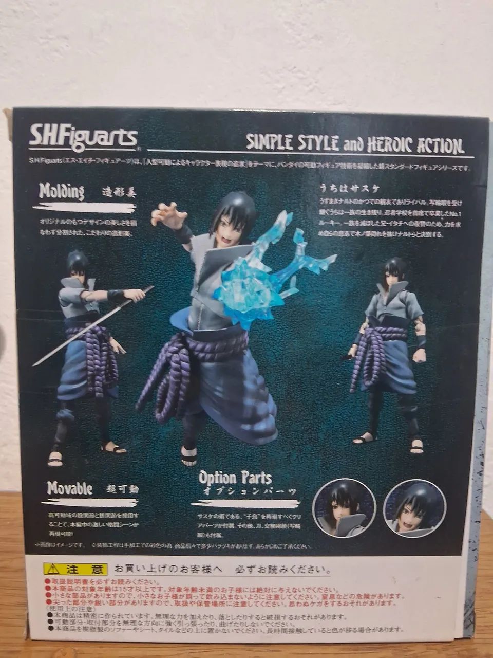 S.H. Figuarts Naruto e Sasuke V1. Blokees Madara de brinde. - Foto 5
