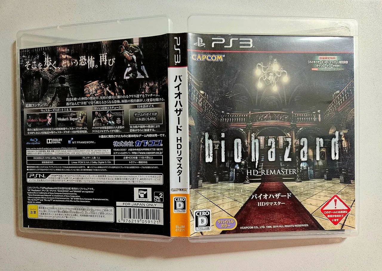 Jogo Biohazard hd Remaster ps3 original japones - Foto 4