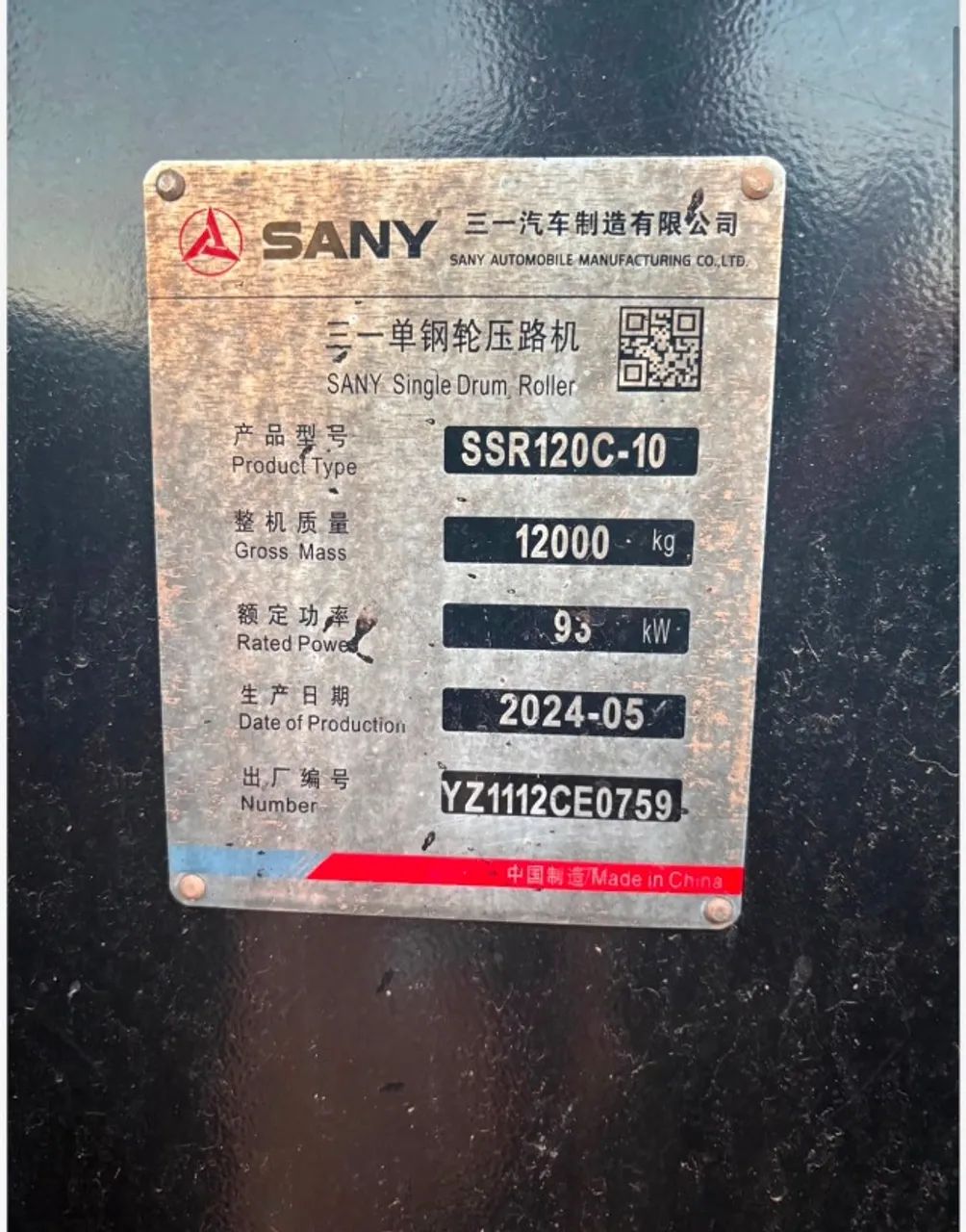ROLO COMPACTADOR SANY SRR120C-10 2024 - Foto 6