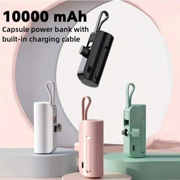 Power bank 