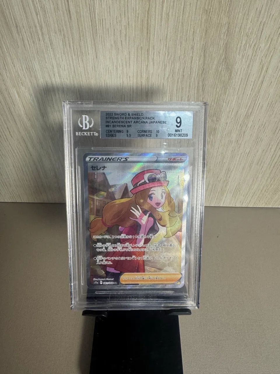 Serena SR 081/068 mint 9