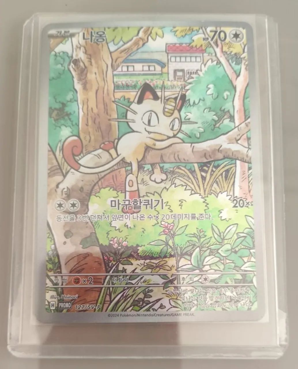 Card Pokémon - MEOWTH - Original Importado - Foto 2