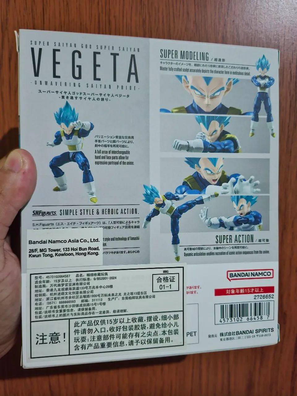 Vegeta Blue SH Figuarts  - Foto 2