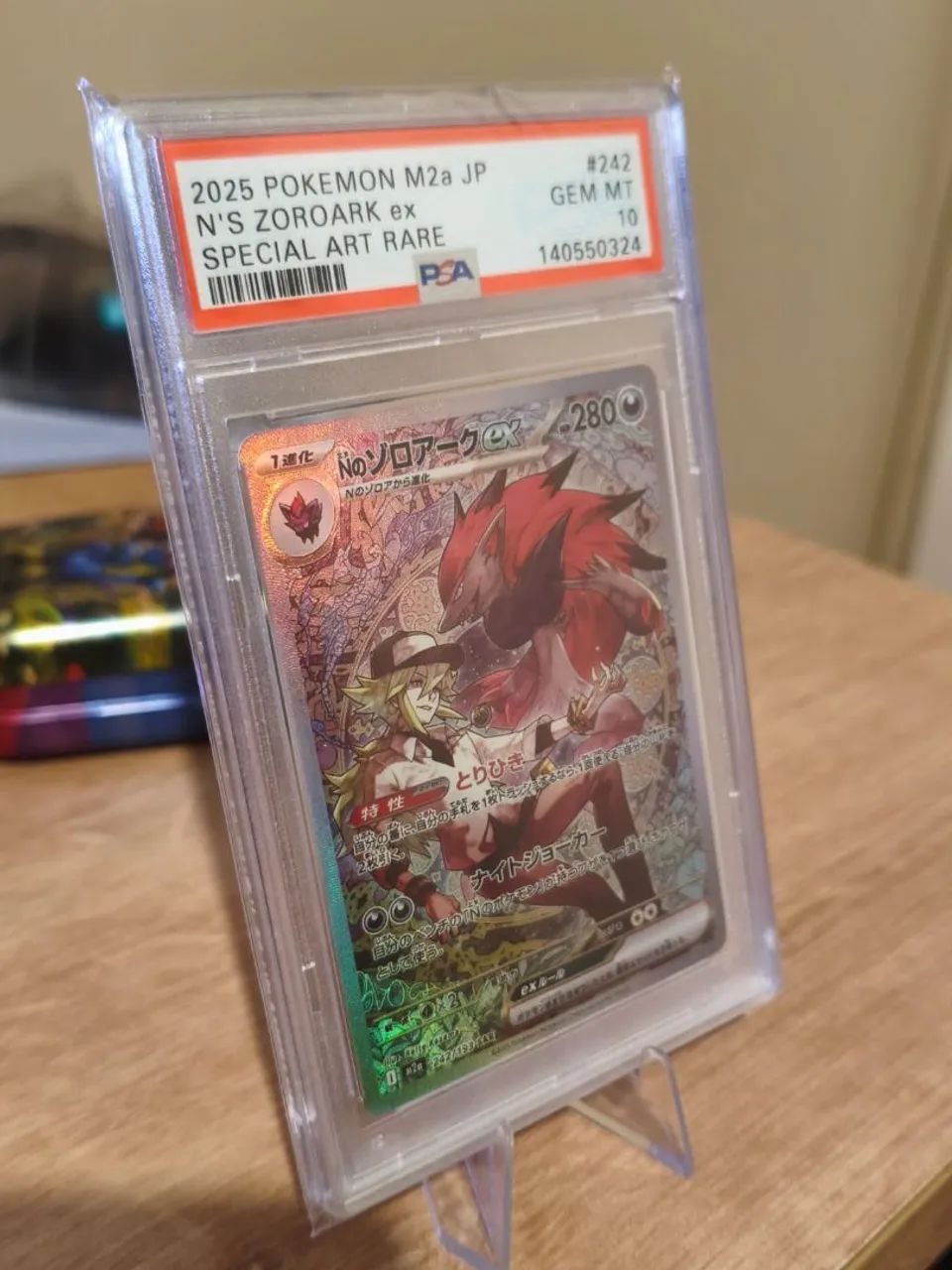 Zoroark ex do N (242/193) JP - PSA10