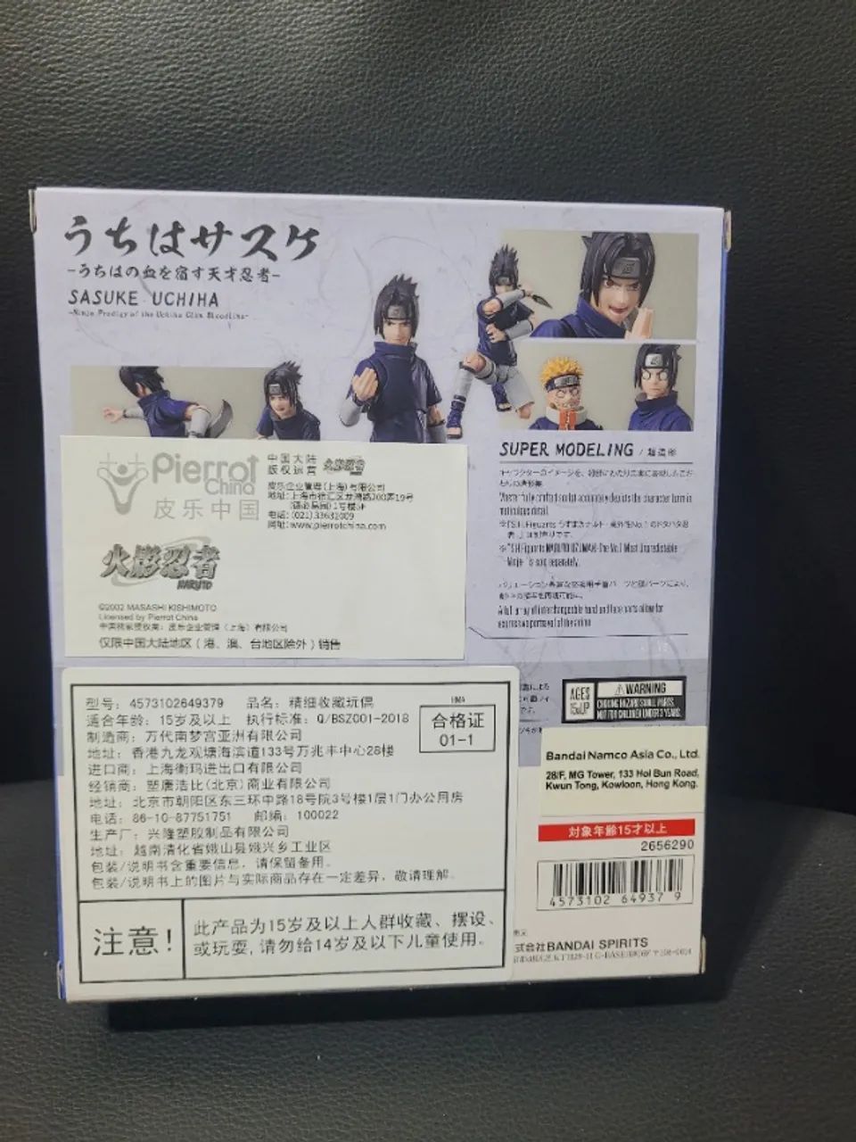 SASUKE UCHIHA KID S.H. FIGUARTS - Foto 2
