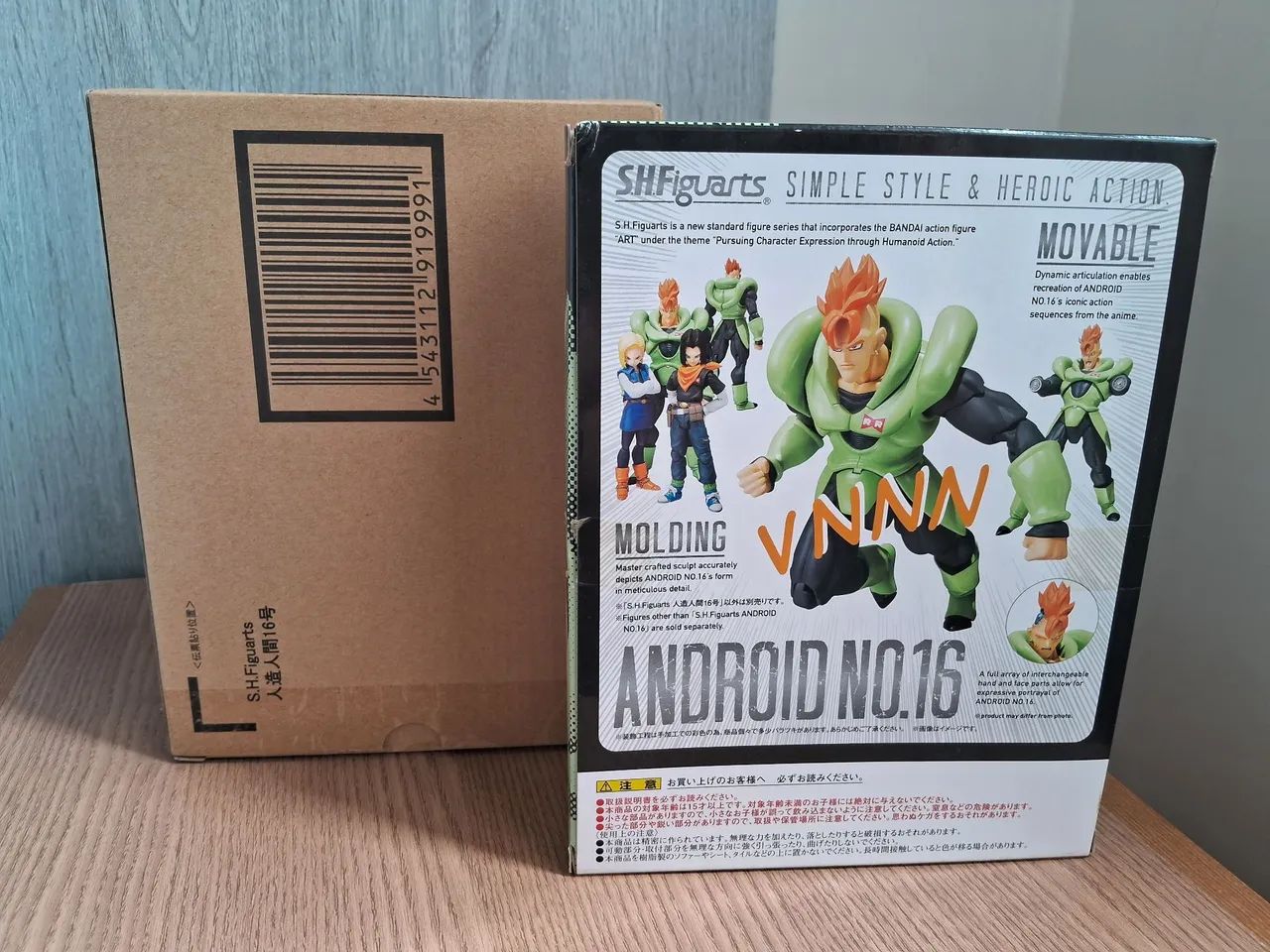 Dragon Ball Z Android 16 SHF Figuarts - Foto 2