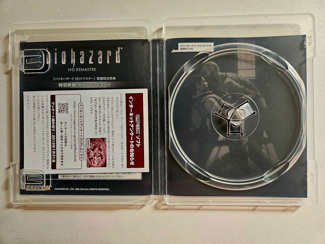 Jogo Biohazard hd Remaster ps3 original japones - Foto 3