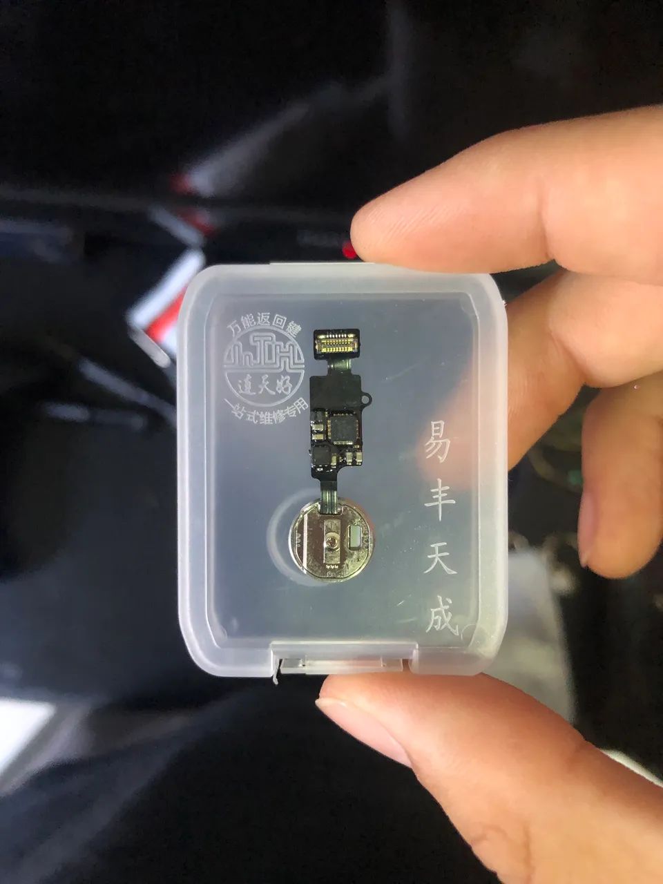 Botão Home universal compatível com iPhone 7/7P/8/8Plus - Foto 3