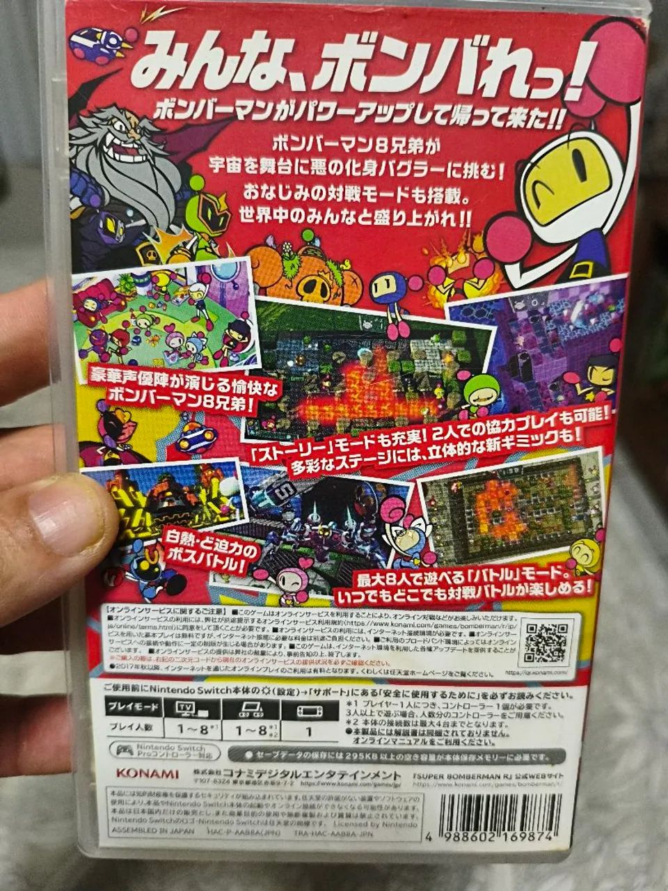 Super Bomberman R Nintendo Switch  - Foto 2
