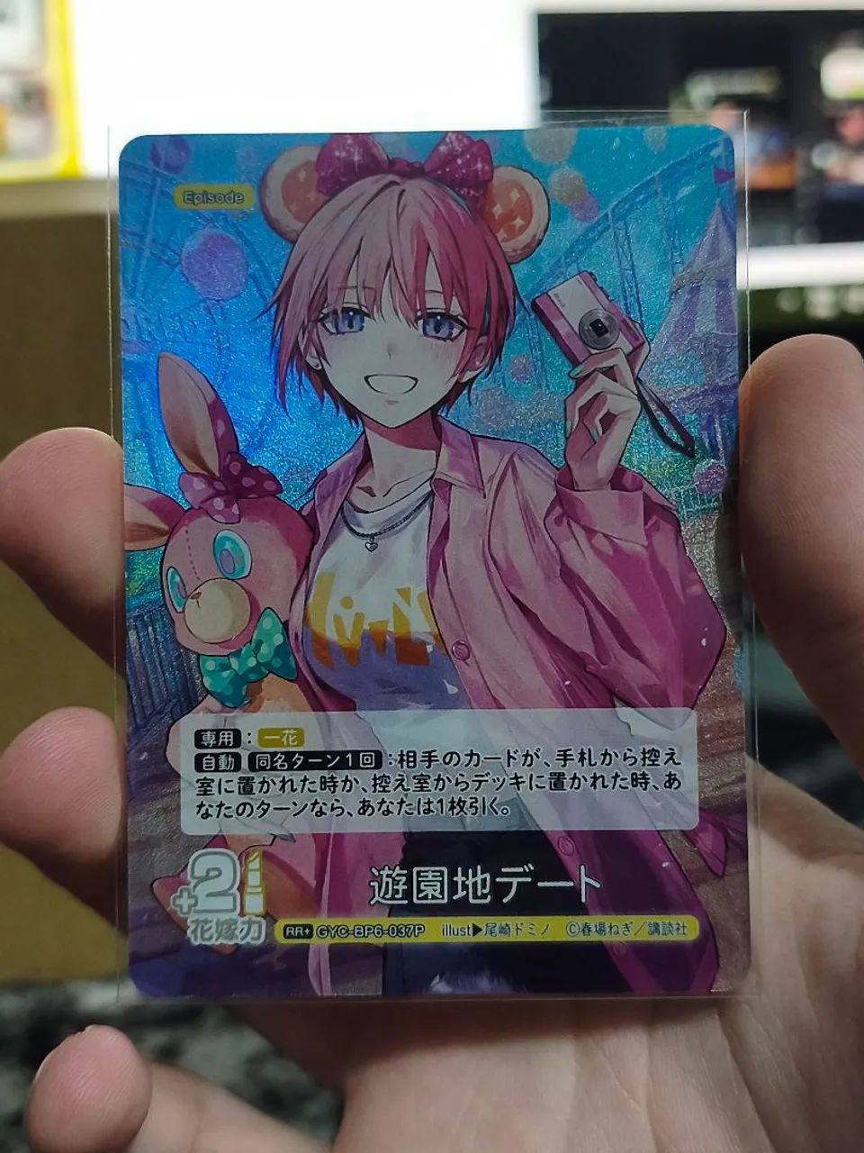 Lote 5 Cards -  Ichika Nakano - Foto 5