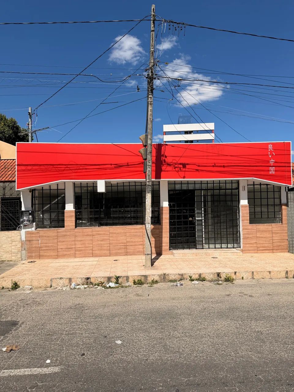 Ponto Comercial na Vigário Calixto - Catolé  - Foto 2
