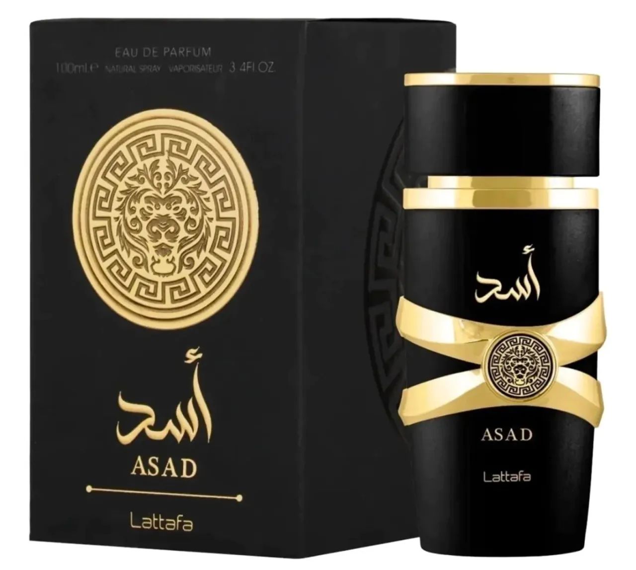 Perfumes árabes 