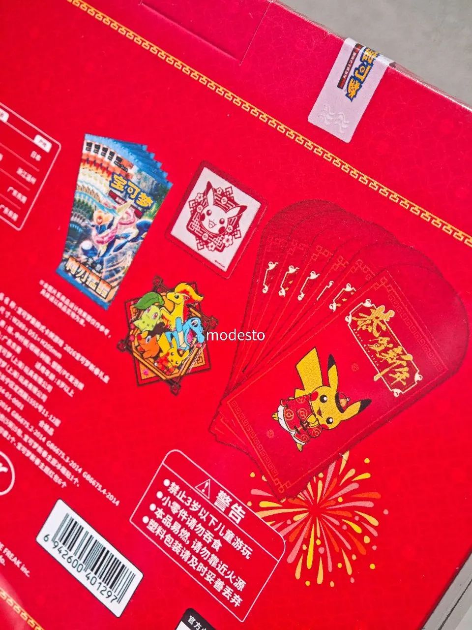 Gift Box Pokémon  - Foto 4