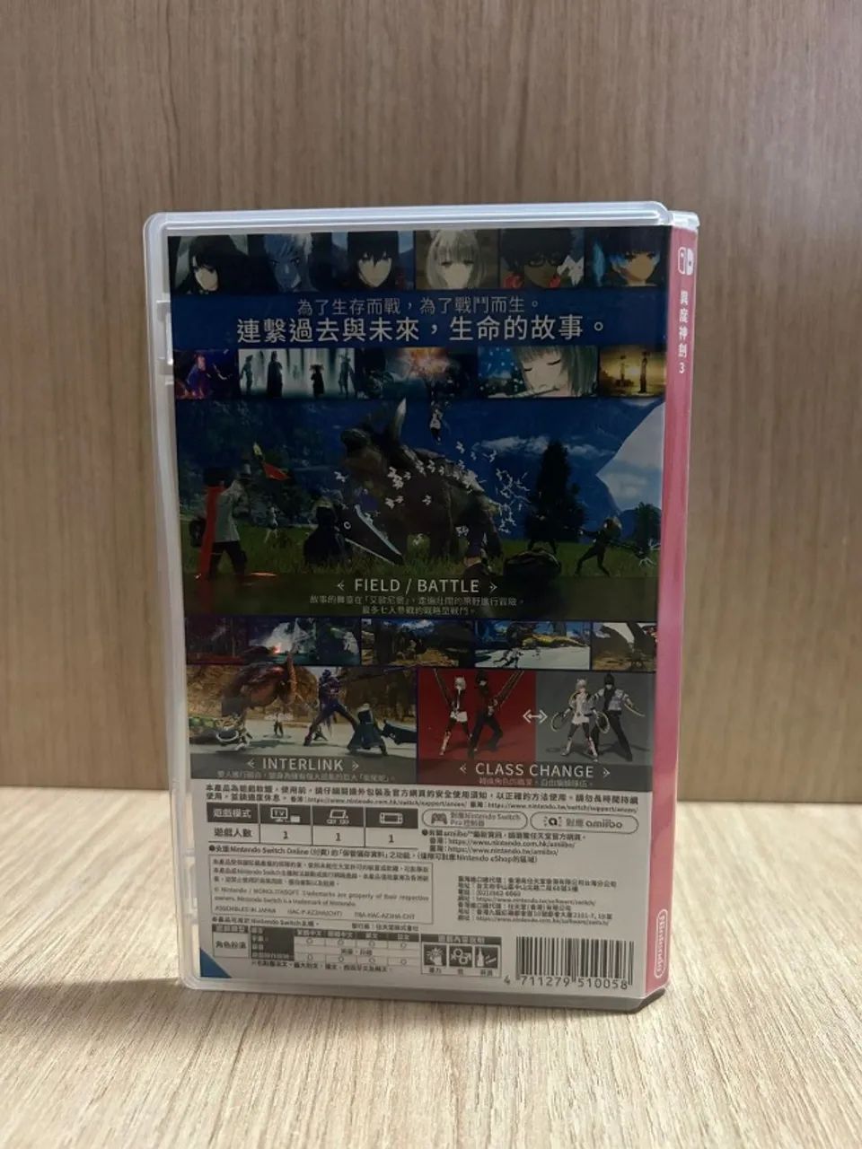 Xenoblade Chronicles 3 - Nintendo Switch - Jogos de Vídeo Game Xenoblade Chronicles 3 - Nintendo Switch - Jogos de Vídeo Game