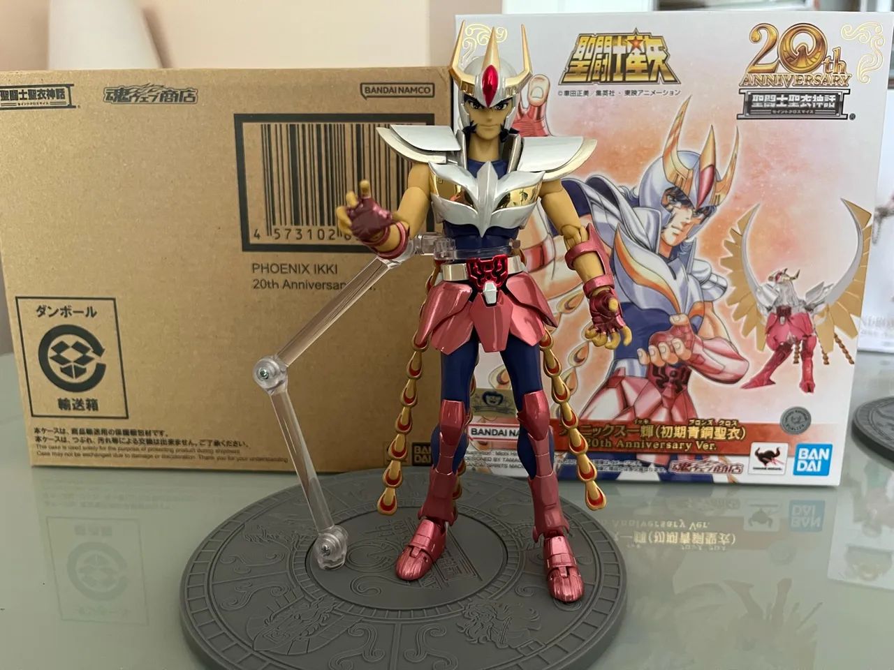 Cloth myth phoenix ikki 20th anniversary version - Hobbies e