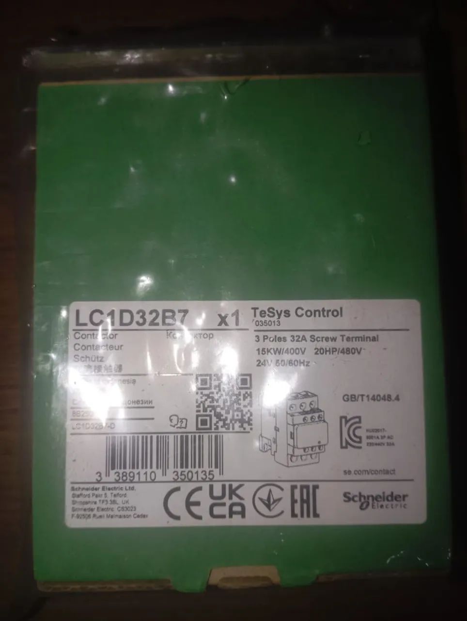 Contatora de comando nova - Foto 2