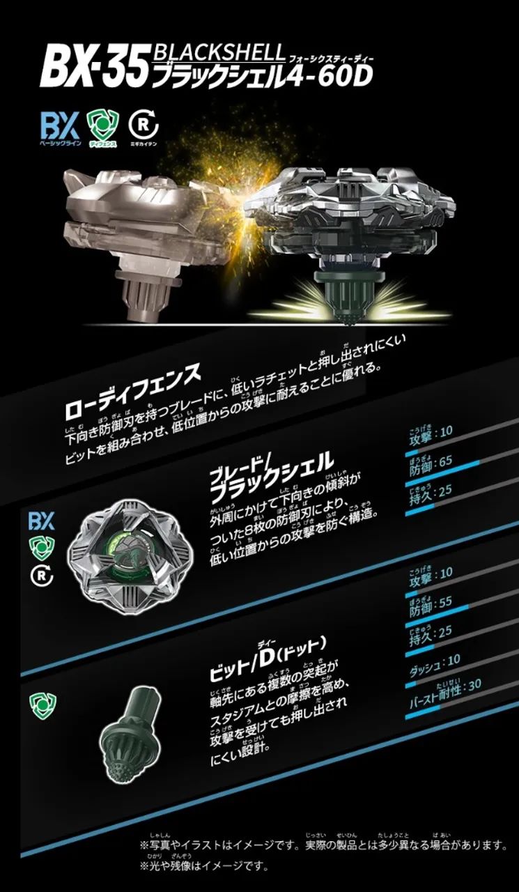 ヘイ Missão Espacial ZX22 Nave – DM Toys