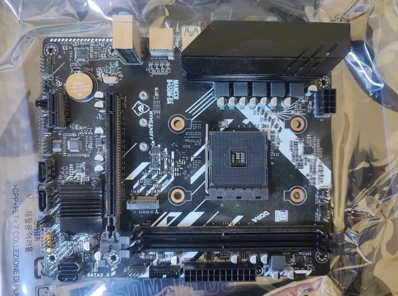 Placa-mãe B450M-DA DDR4 (AM4) - Micro-ATX - Foto 2